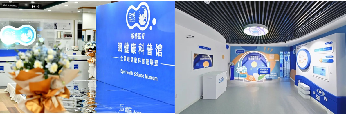 Menicon Subsidiary Opens Eye Health Science Museum in ChinaFirst Eye Health-Focused Museum in Liaoning Province Aims to Promote Awareness of Among Young People