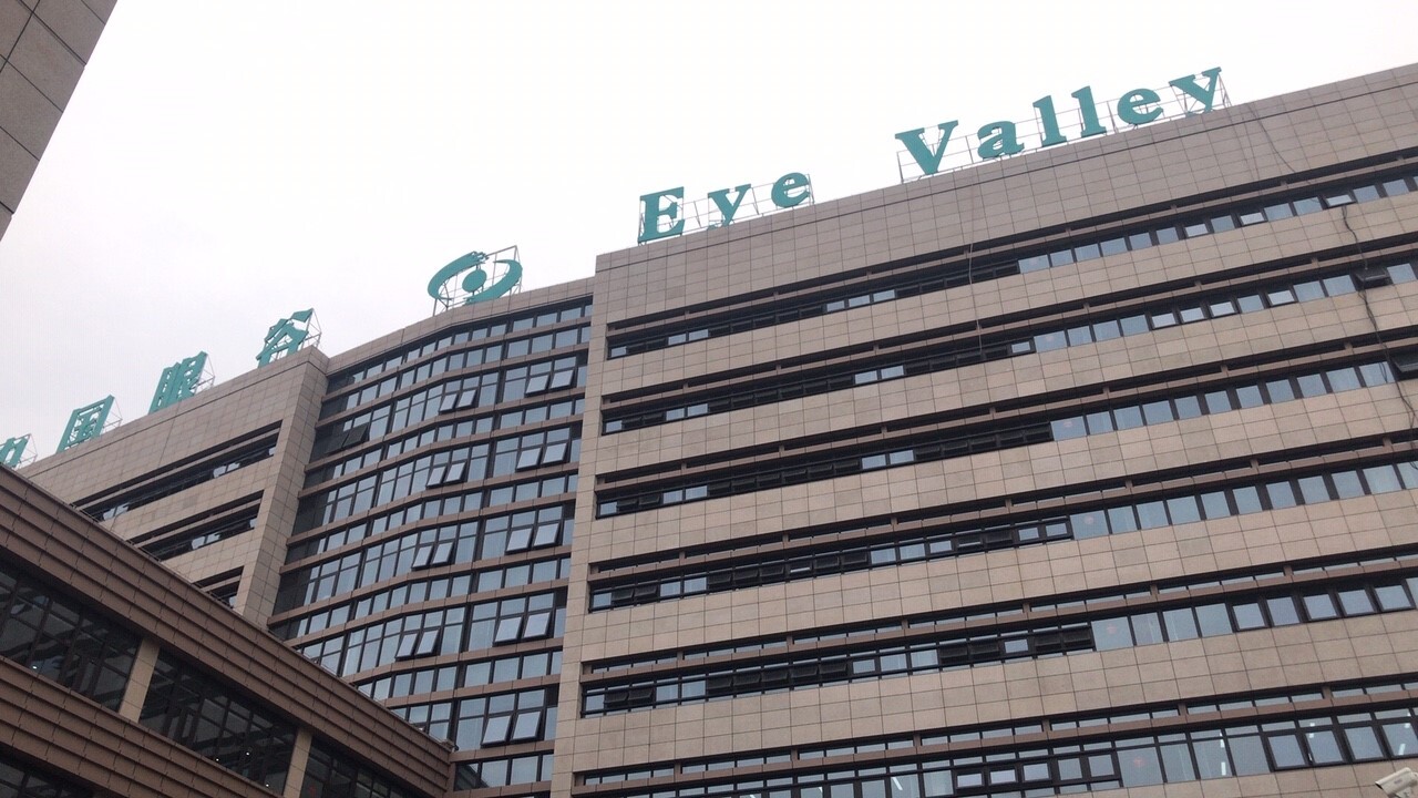 Wenzhou FocuSee Vision Care relocated to Eye Valley, Longwan District, Wenzhou Province